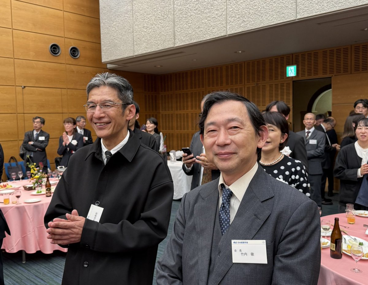 本日は、建築学会の会長が竹内先生から小野田先生に交代する年次総会。