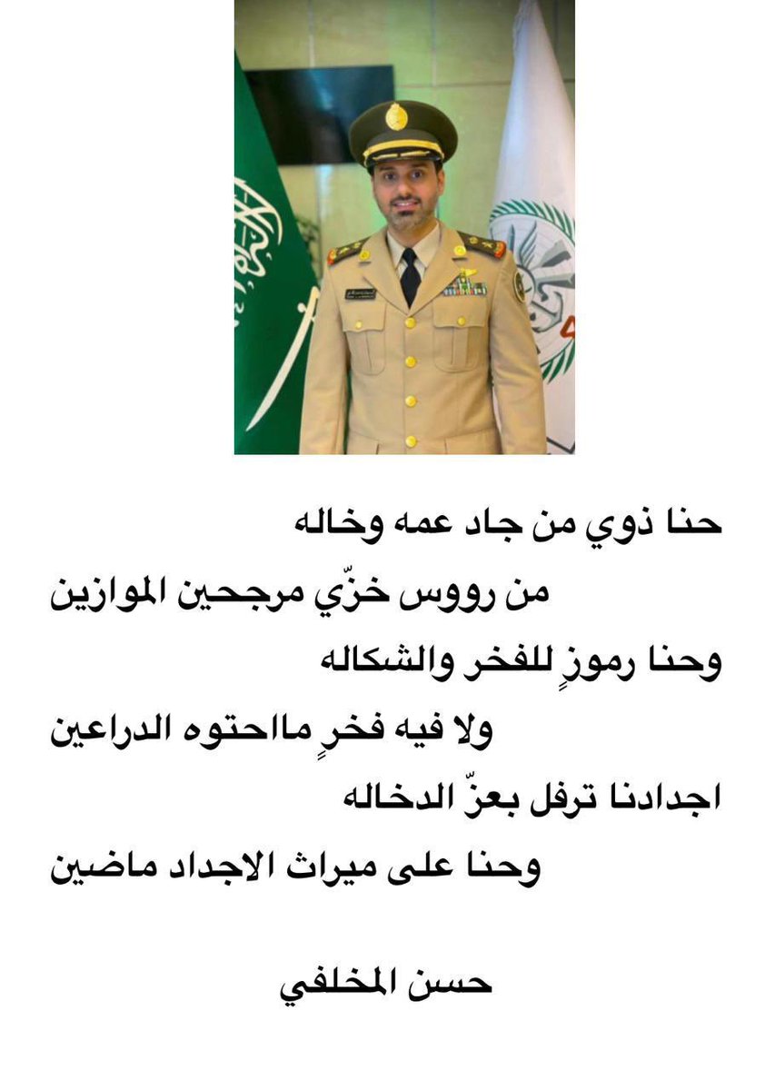 حساب الدراعين الرسمي (@aldrain1444) on Twitter photo 