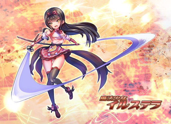 プレイしてみて可愛かったので描いてみた😋
こういう細身の子もいいネ👍 