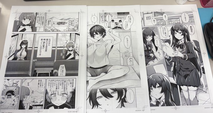 退勤してました。
本日は
・ネームの確認と打ち合わせが2件
・8月号の入稿作業
・公式HPの更新
・販促物の発送作業
でした。

雑務を一通り終わらせられて良かったです。週明けからは8月号の入稿作業に注力します。
今週もお疲れ様でした。 