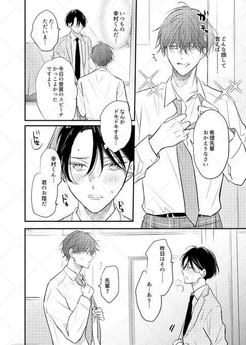 (4/7) 