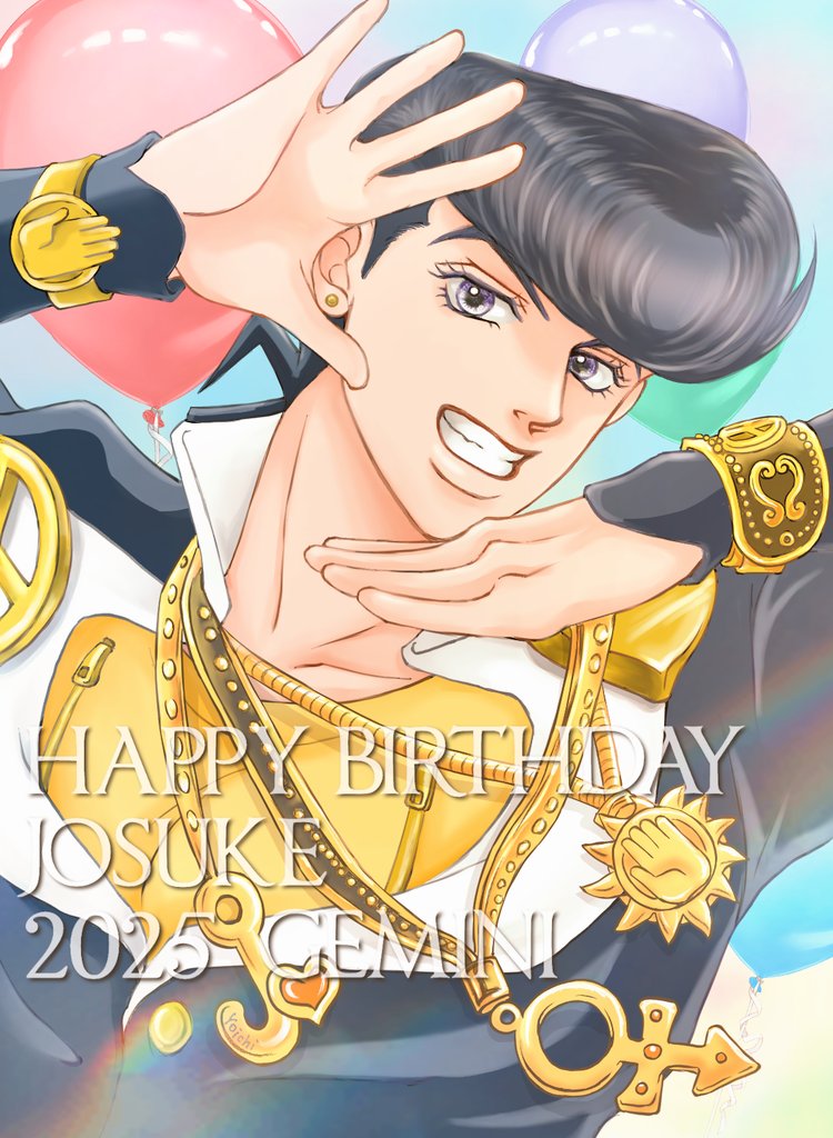 #東方仗助生誕祭2025
 #東方仗助誕生祭2025 
出遅れましたが
仗助くん、誕生日おめでとう🎉🎂🥂
