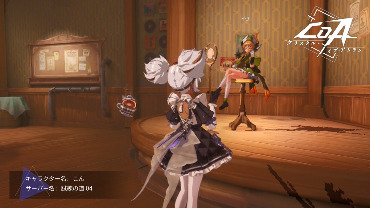 ギルメンさんがせっせと育成進めてる時に俺はというと、、、。

#coaと一緒に暴険しようぜ 
#coa写真部
#coa写真好きと繋がりたい