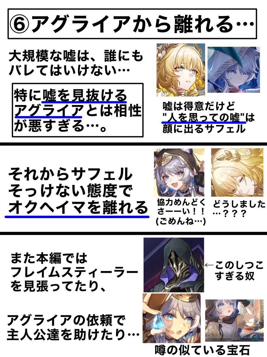 怪文書code26710 on X