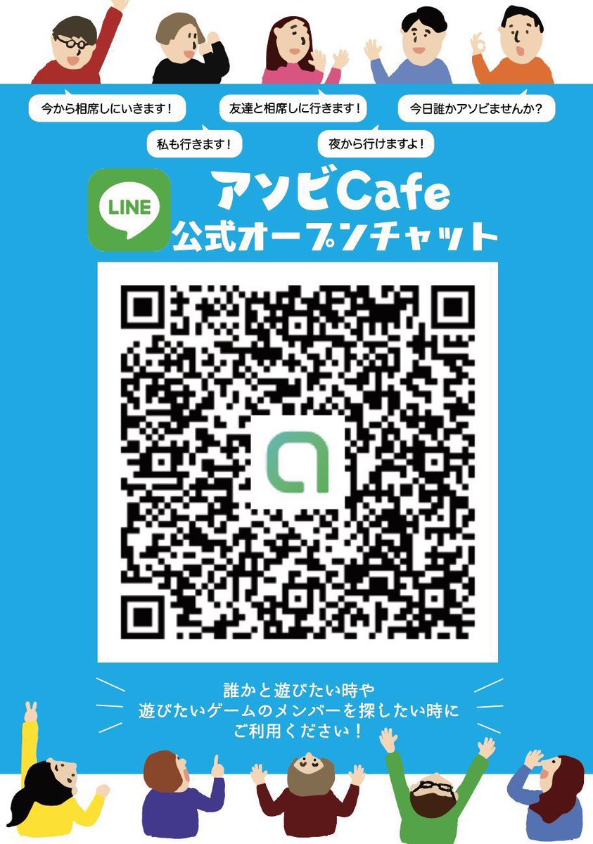 【相席情報】
ただ今相席テーブルでは4名様で「カタン」が遊ばれています🎲

本日23時まで営業してますのでまだまだ遊べますよ😆
お一人様でもお気軽にどうぞ✨

グループ様も大歓迎です🙌
是非ご利用くださいませ📣

📞03-5577-4217