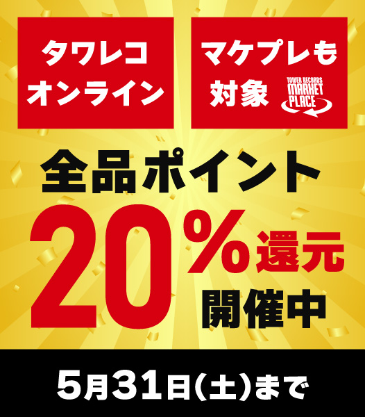 【ご予約受付中♪】

re:plus、Osamu Fukuzawa
『Afterimage』
俊才トラックメイカーと気鋭プロデューサーによるローファイ・インスト・アルバムがLP化！
ヨーロッパのレーベルStereofoxより2023年に配信リリースされたミニ・アルバム！

tower.jp/item/6848434?k…
#replus #OsamuFukuzawa
