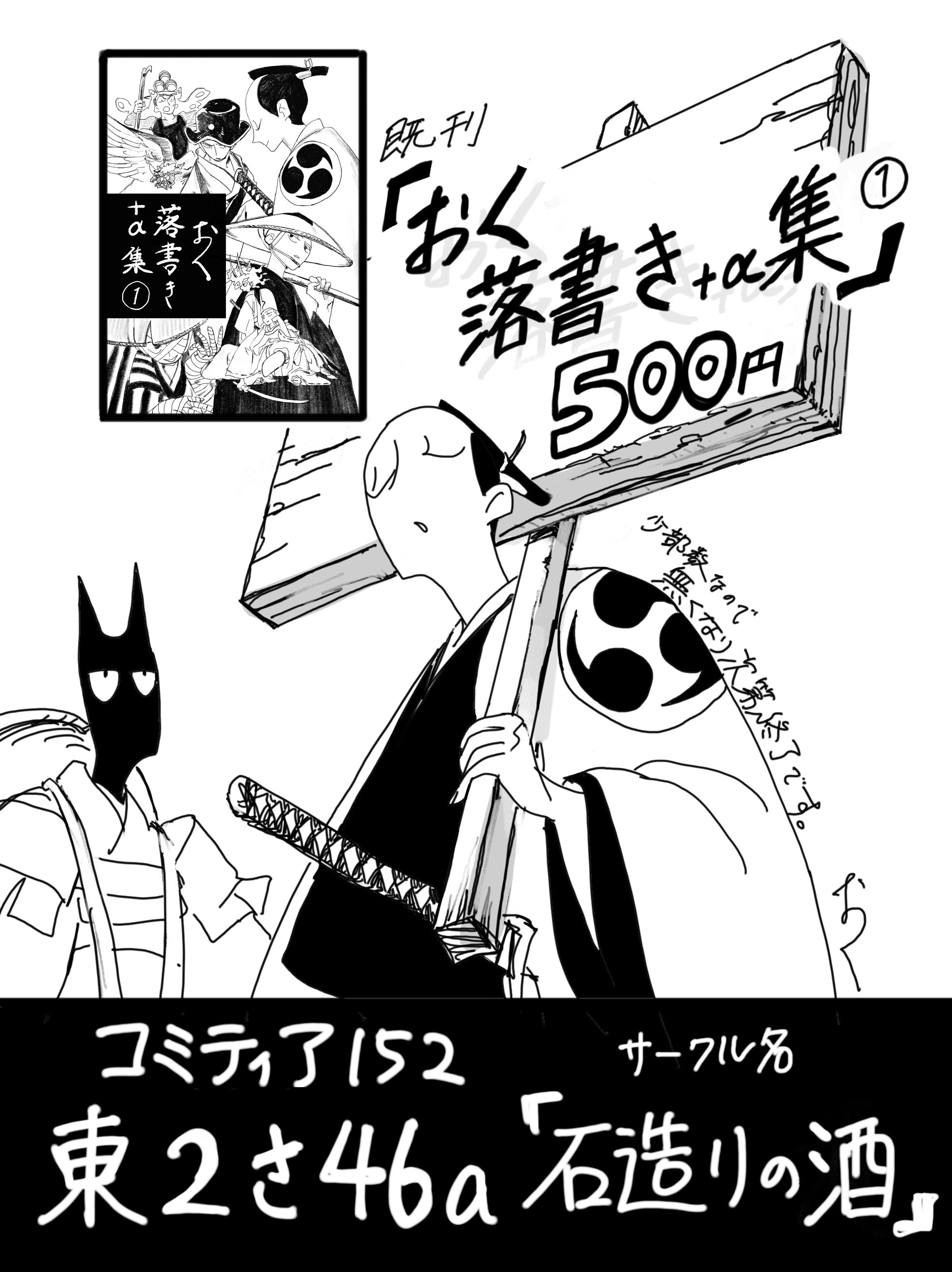 おく on X: 