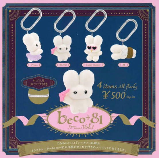 012_shiro's tweet image. あまりにも可愛いガチャガチャ、
全種類コンプリートです💘💖🎀