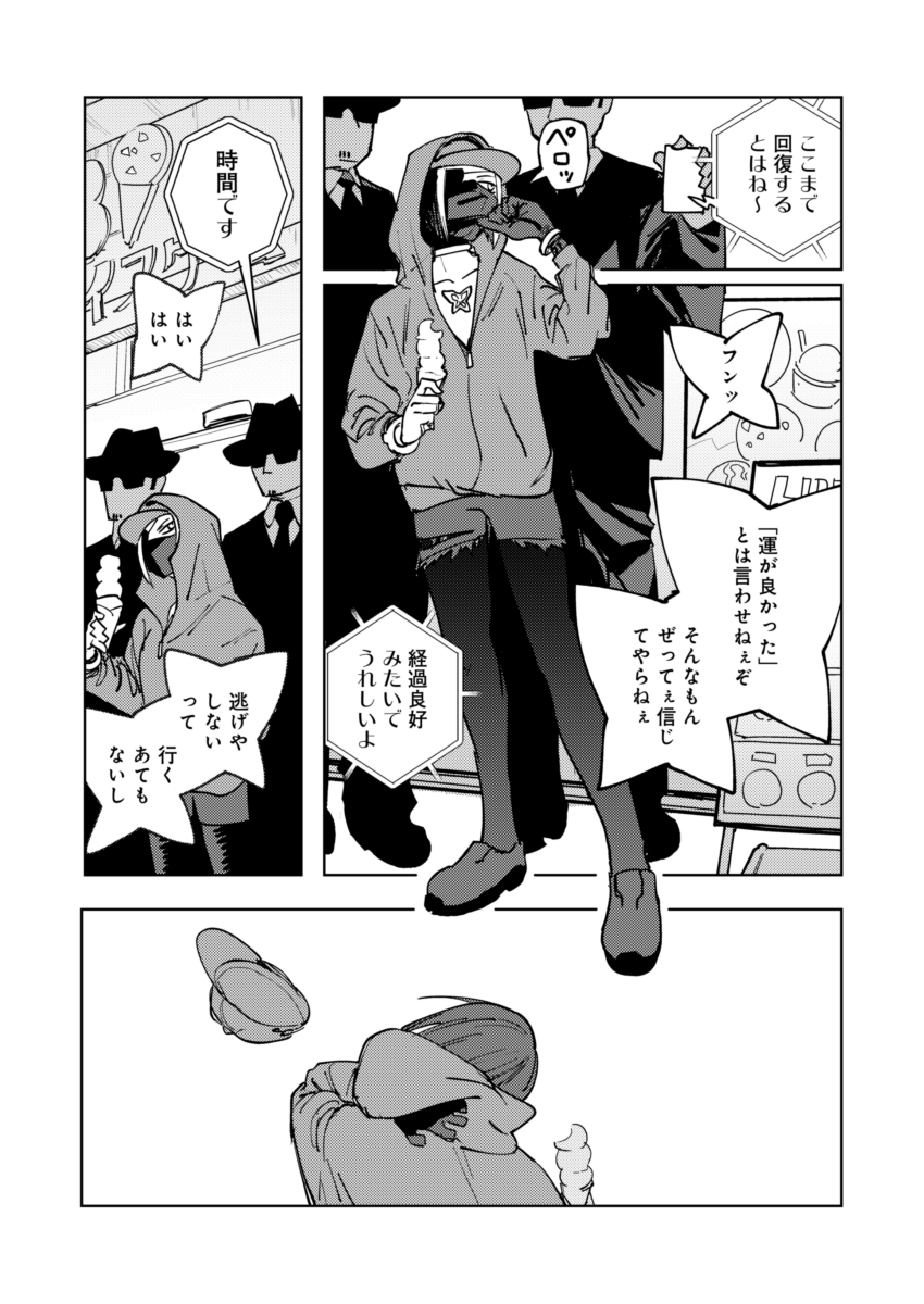 (9/9) 