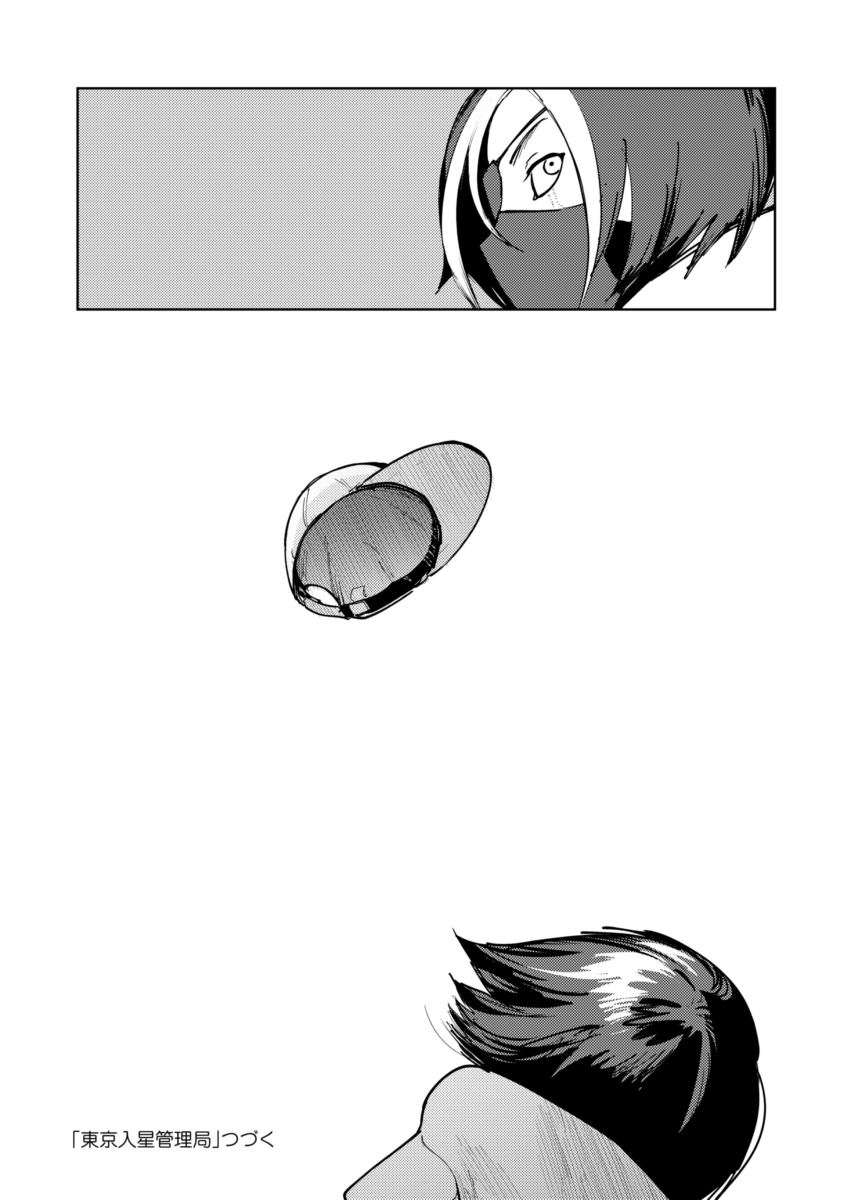 (9/9) 