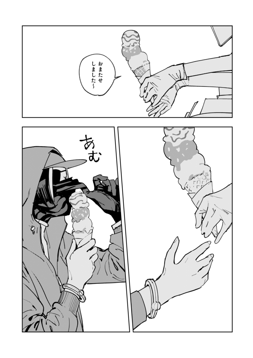 (9/9) 