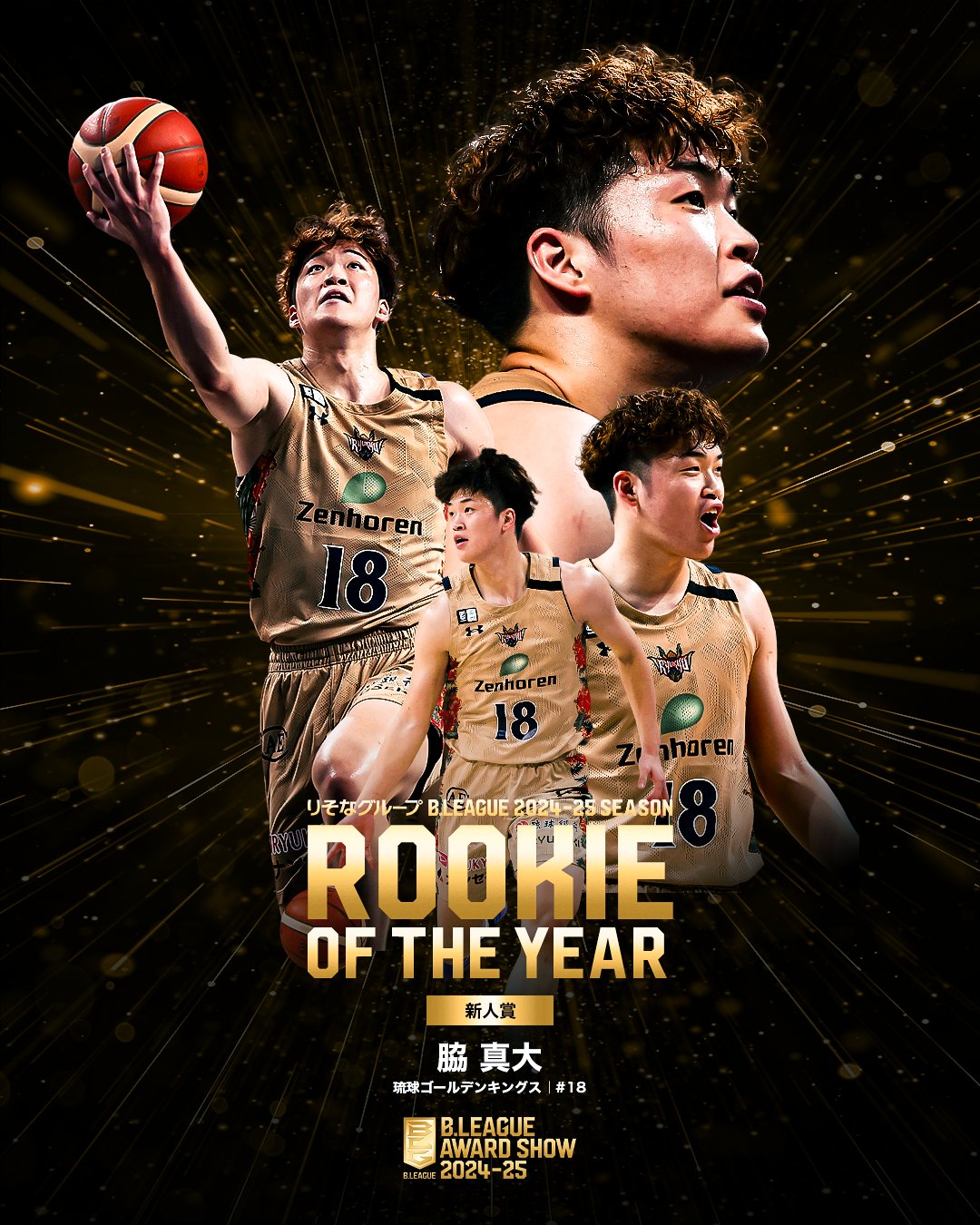 琉球ゴールデンキングス レプリカユニフォーム 45 JACK COOLEY 琉球ゴールデンキングス レプリカユニフォーム 45 JACK COOLEY