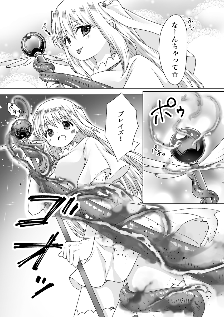 (5/7) 