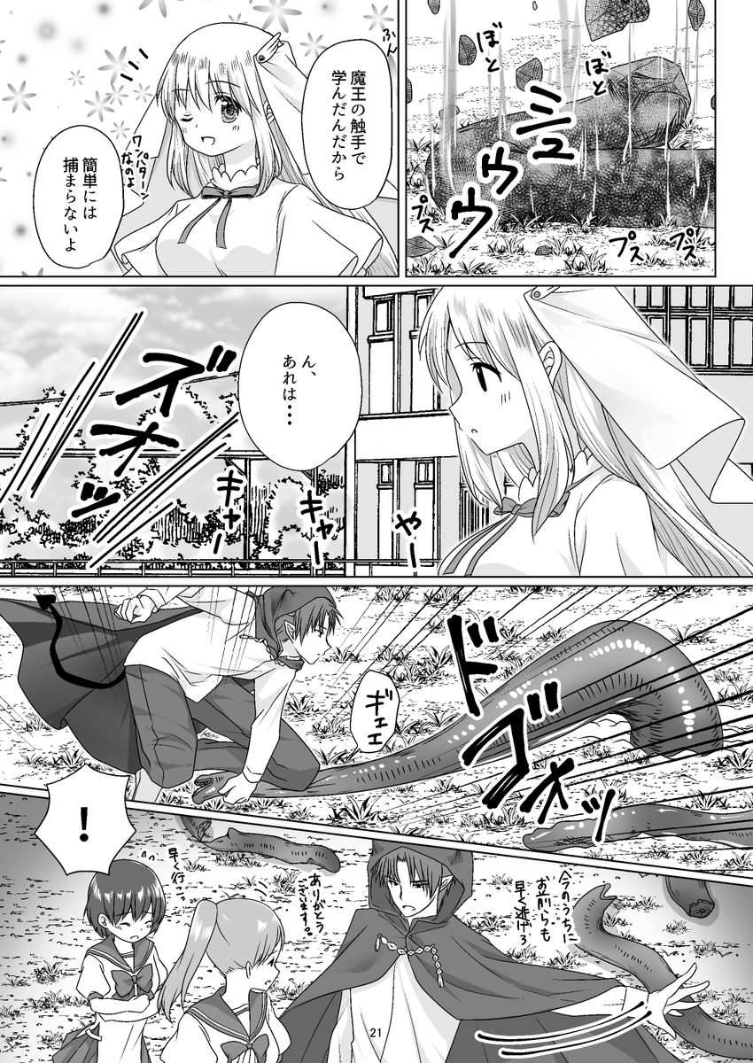 (5/7) 