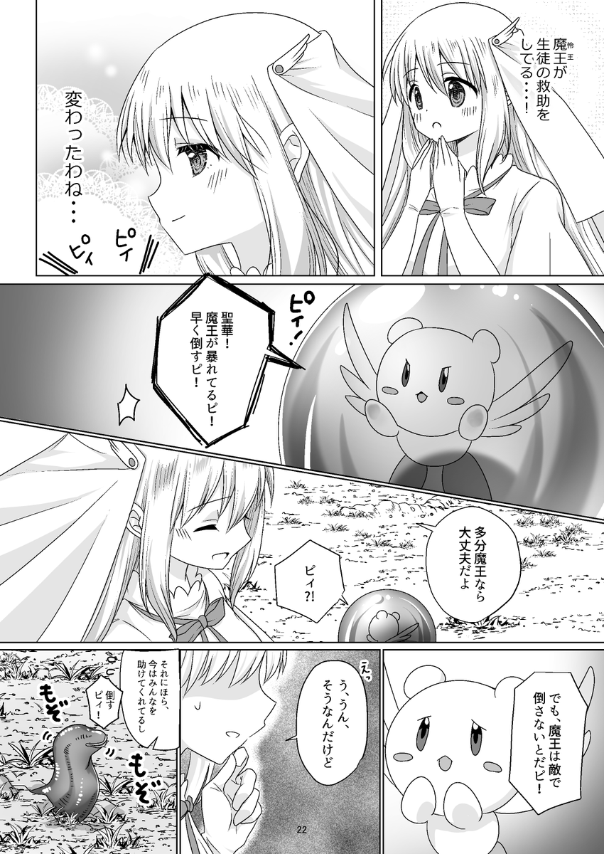 (5/7) 
