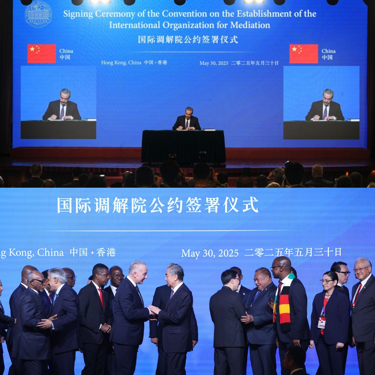 🌏 The International Organization for Mediation officially launches today in #HongKong China — jointly founded by 32 nations. A new multilateral platform for peaceful dispute resolution, it reflects global support for dialogue over confrontation. #IOM 🇨🇳