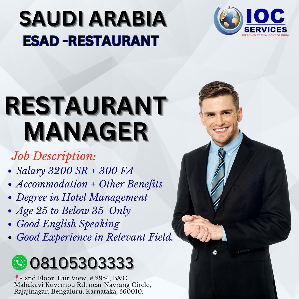 iocsgroup's tweet image. ESAD - SAUDI ARABIA
#RestaurantManagement
#FoodBusiness
#Restaurateur
#FoodMarketing
#RestaurantMarketing
#FoodBusinessTips
#RestaurantGrowth
#FoodieMarketing
#HospitalityMarketing
#RestaurantSuccess
#FoodService
#ChefLife
#RestaurantOwner
#FoodieBusiness