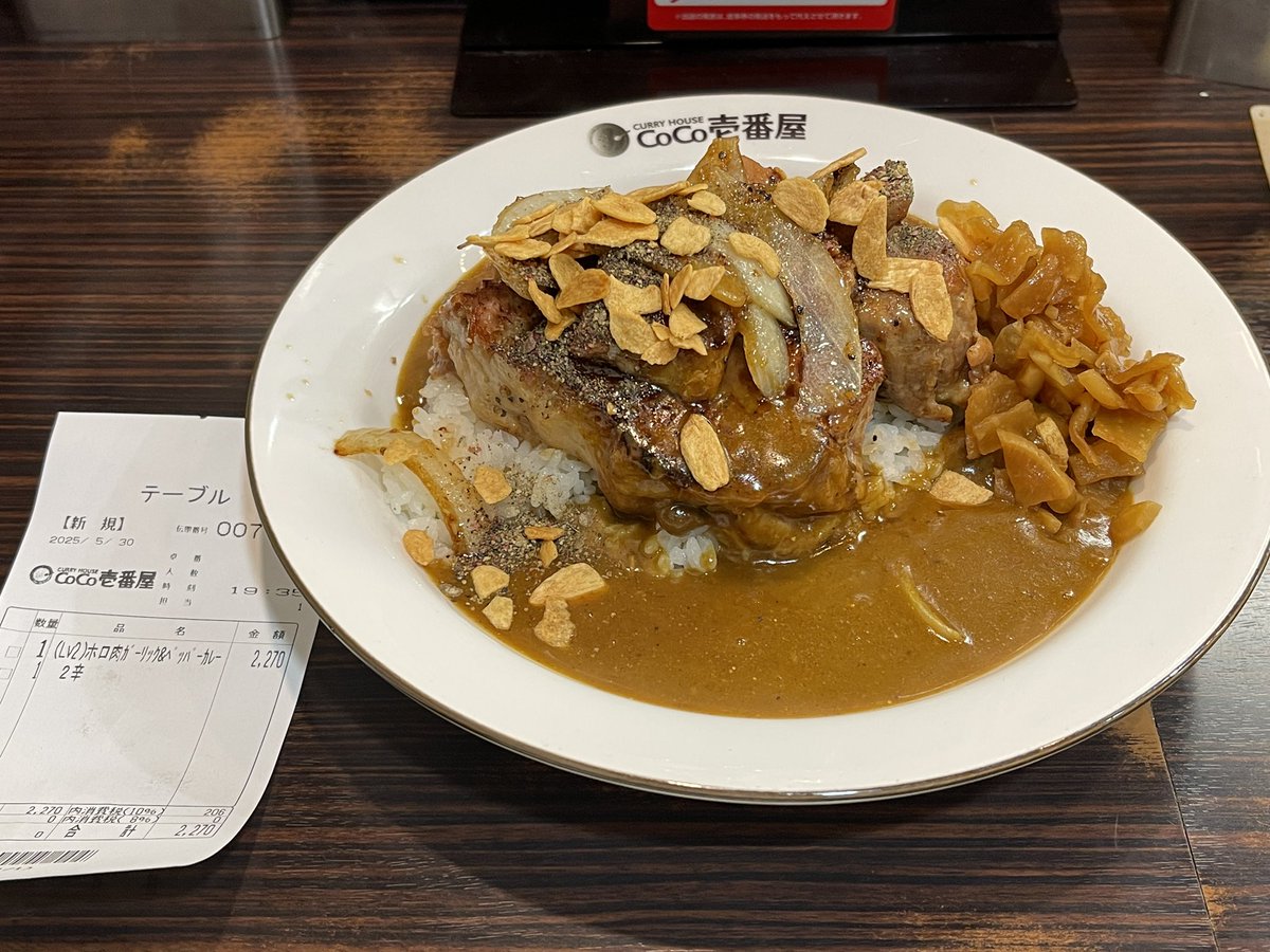 今日のカレーライス