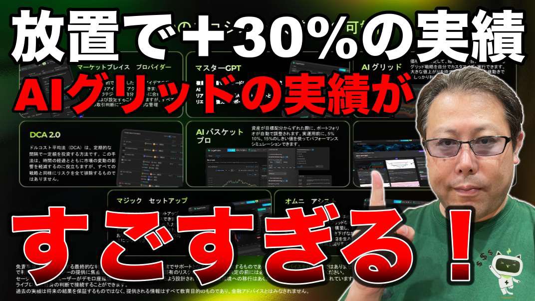 tachitomoyuki1's tweet photo. AIトレードツールのSageMaster(セージマスター)がとんでもなくすごいです👑‼️
https://t.co/G4Q5NCPp3B
#SageMaster
#セージマスター
#SageMaster口コミ https://t.co/aiTy29hqKb