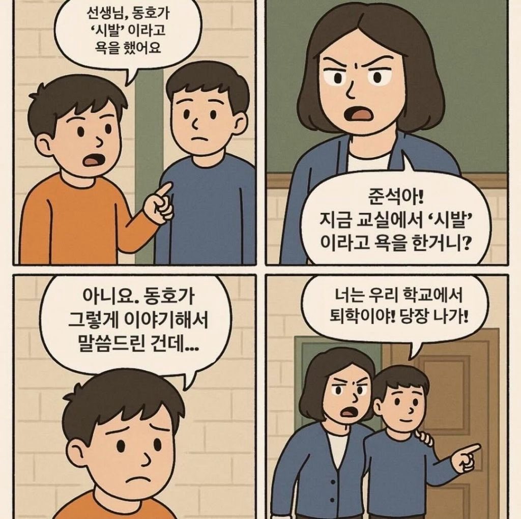 (줍줍)
지금 이게 정상이야?