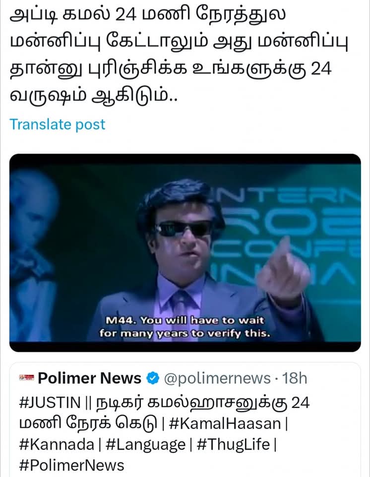 mutpat10's tweet photo. #ThugLife #KamalHaasan #1000cr https://t.co/OKY117tz4Z