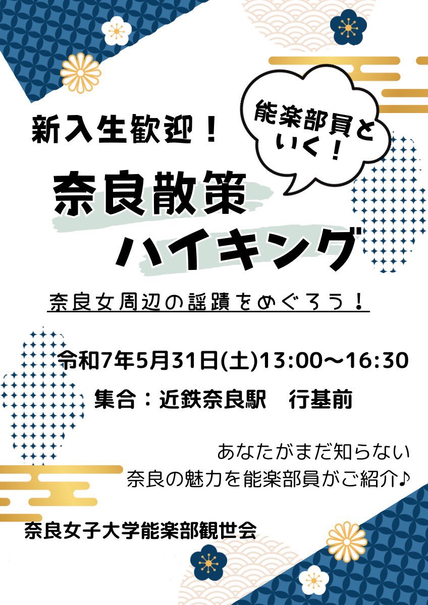 こちら明日です！！
飛び入り参加も大歓迎🙆‍♀️
皆様のご参加お待ちしております🤍✨