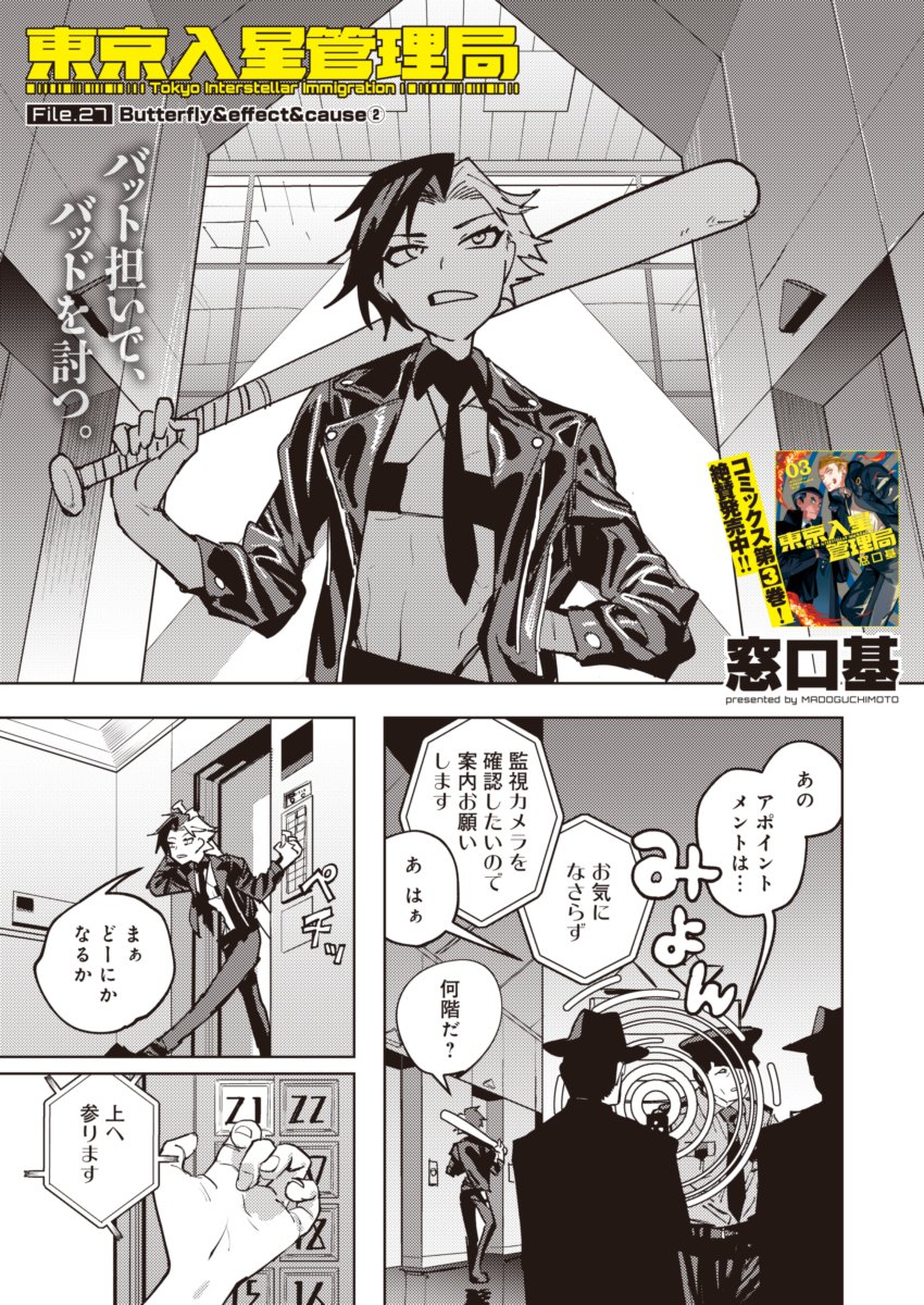 (2/9) 
