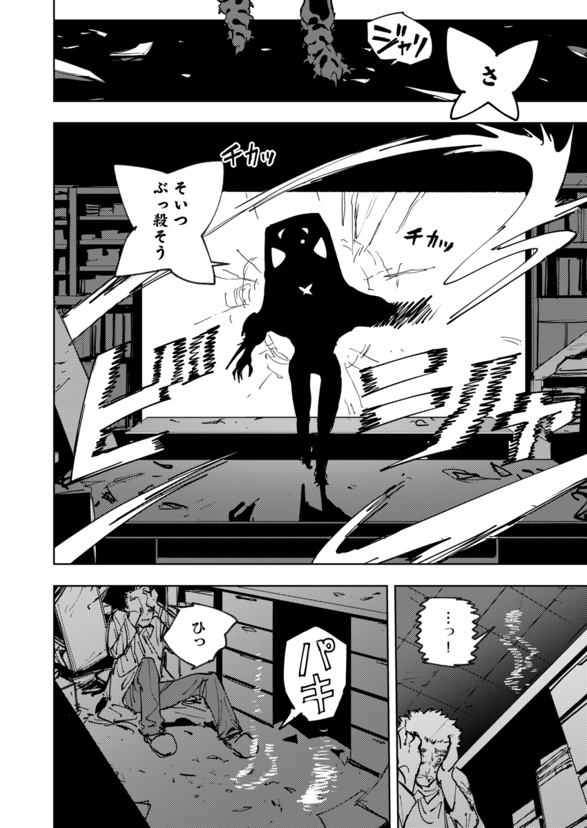 (2/9) 