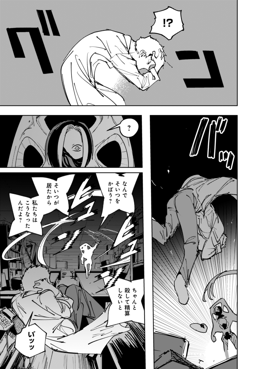 (2/9) 