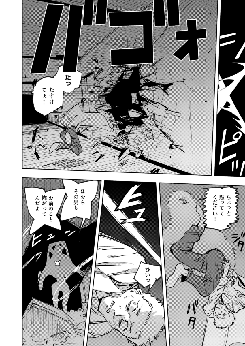 (2/9) 