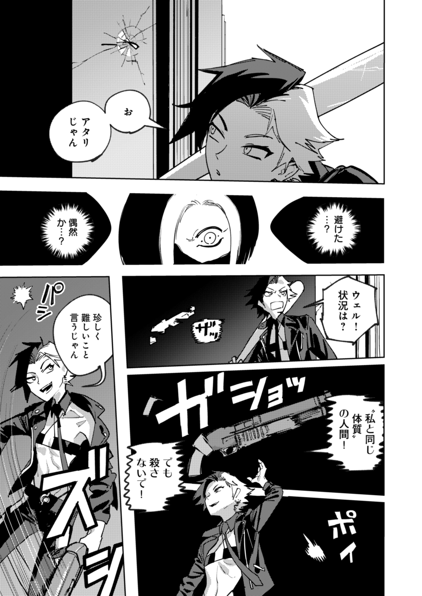 (3/9) 