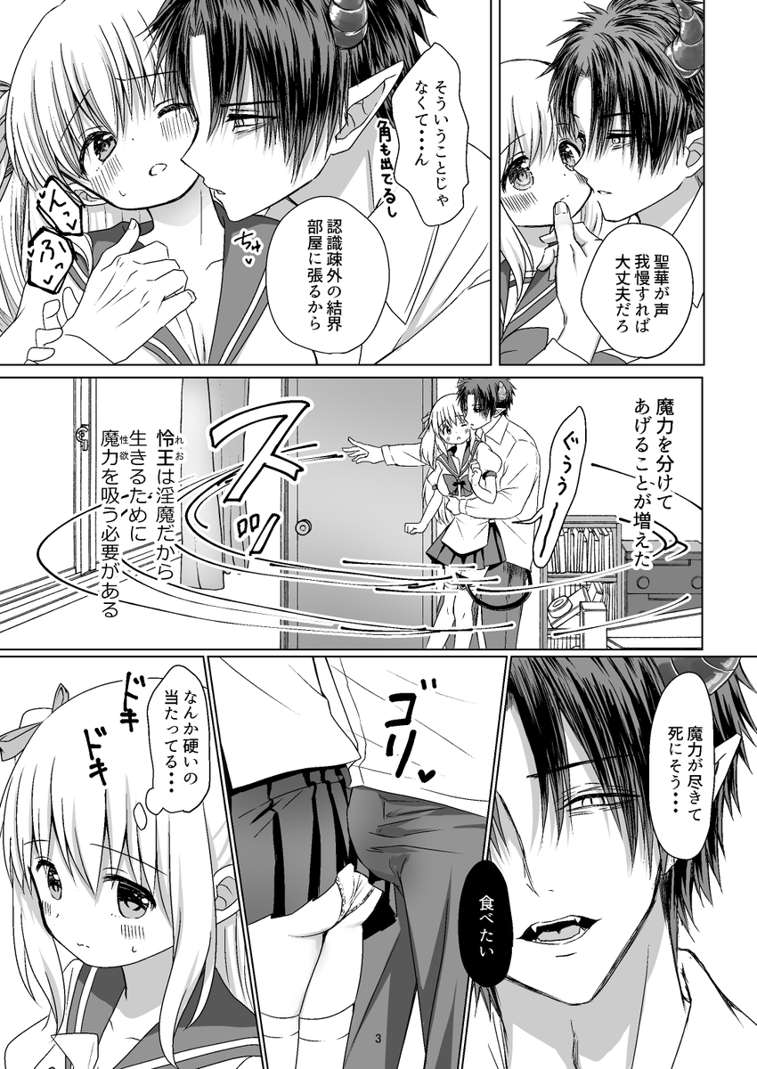 (1/7) 