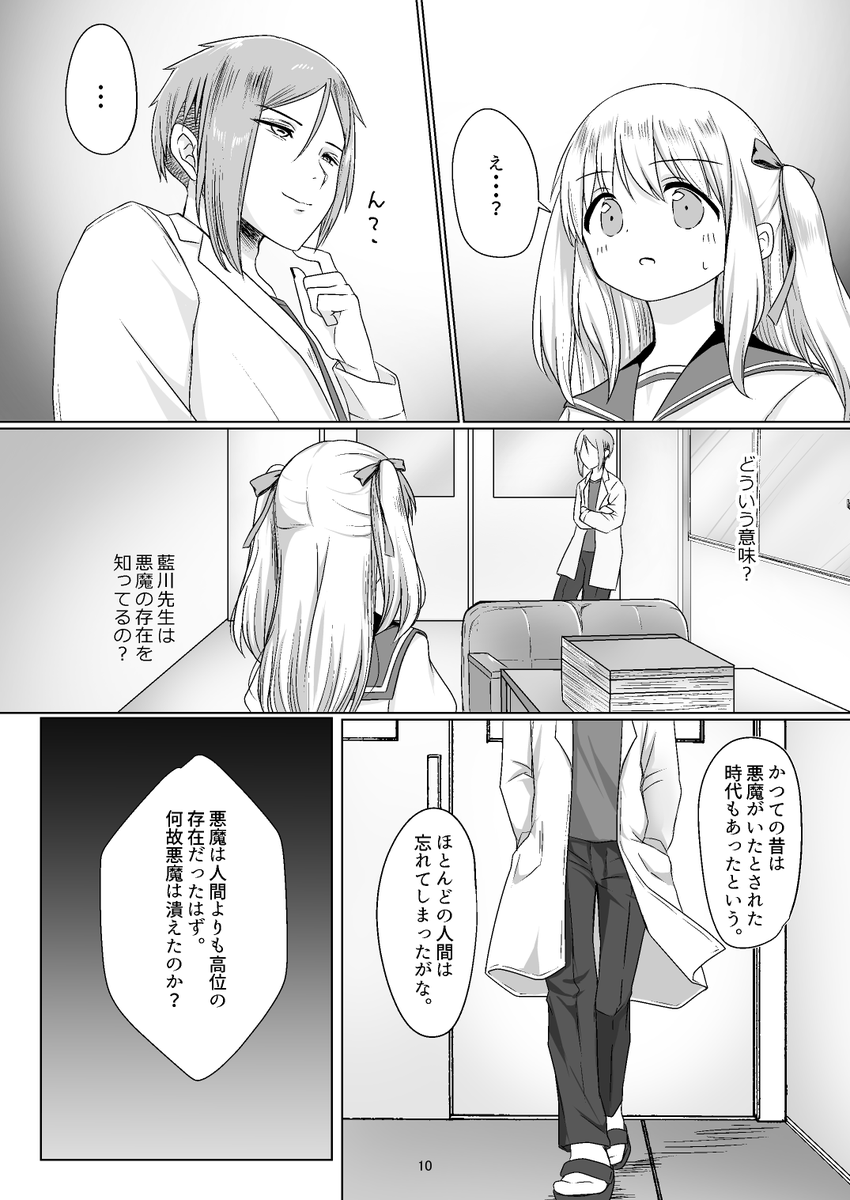 (2/7) 