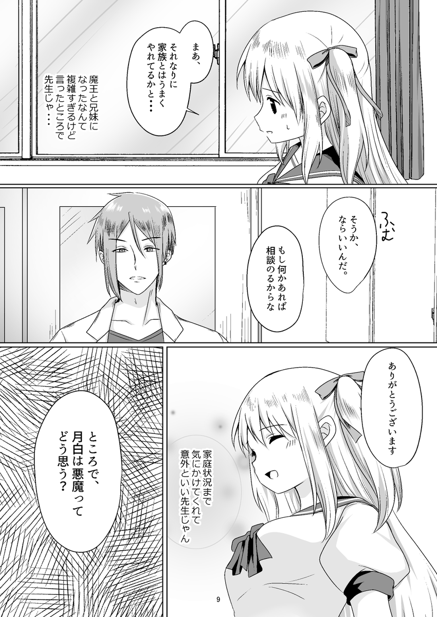 (2/7) 