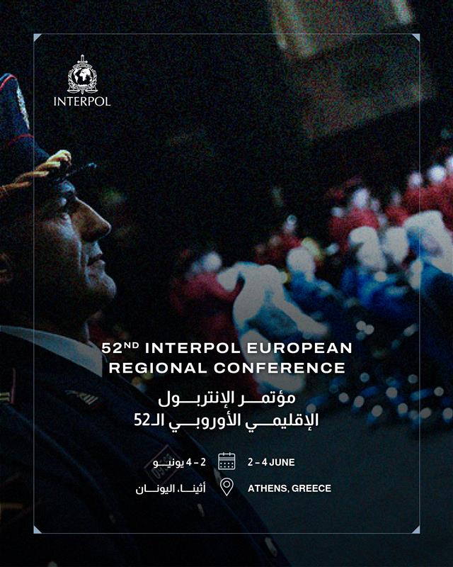 🇬🇷 Next week, I’ll be in Athens for the 52nd <a href="/INTERPOL_HQ/">INTERPOL</a> European Regional Conference.

Police leaders from across Europe will gather to tackle the region’s pressing security challenges—from cybercrime and human trafficking to environmental crime.