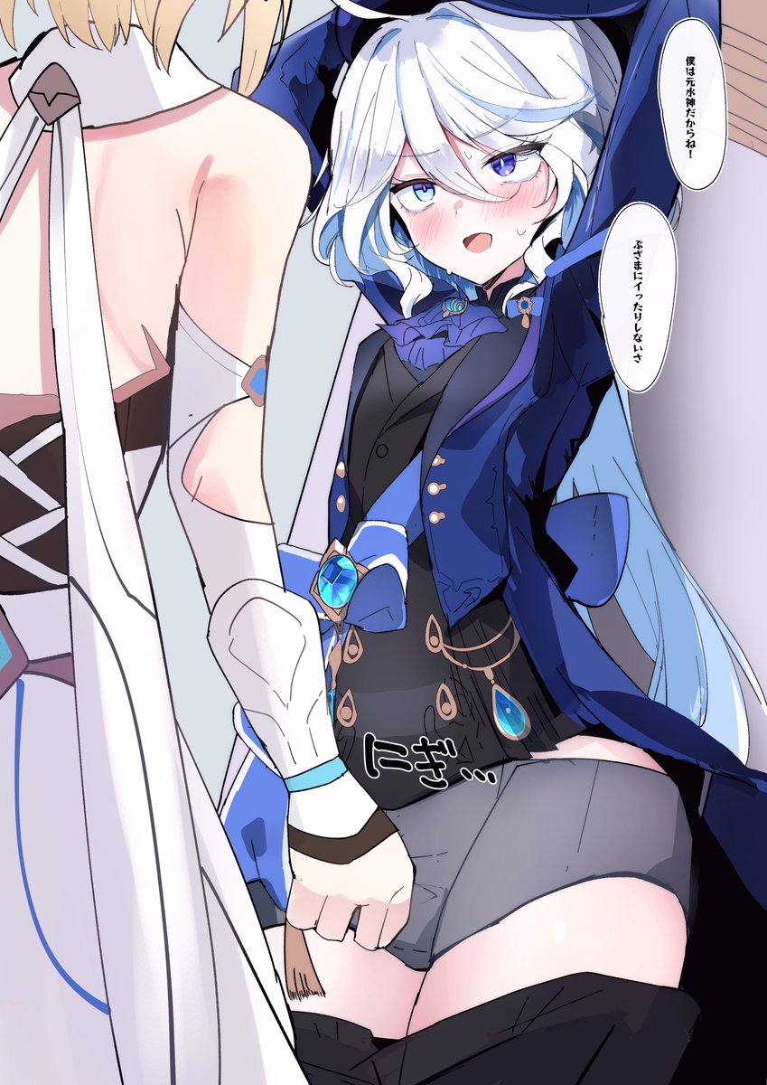 【skeb】ふたなりフ〇ーナ 