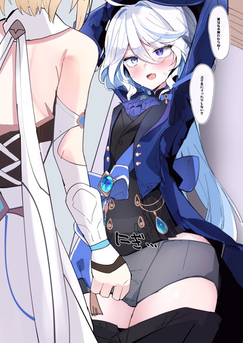 【skeb】ふたなりフ〇ーナ 