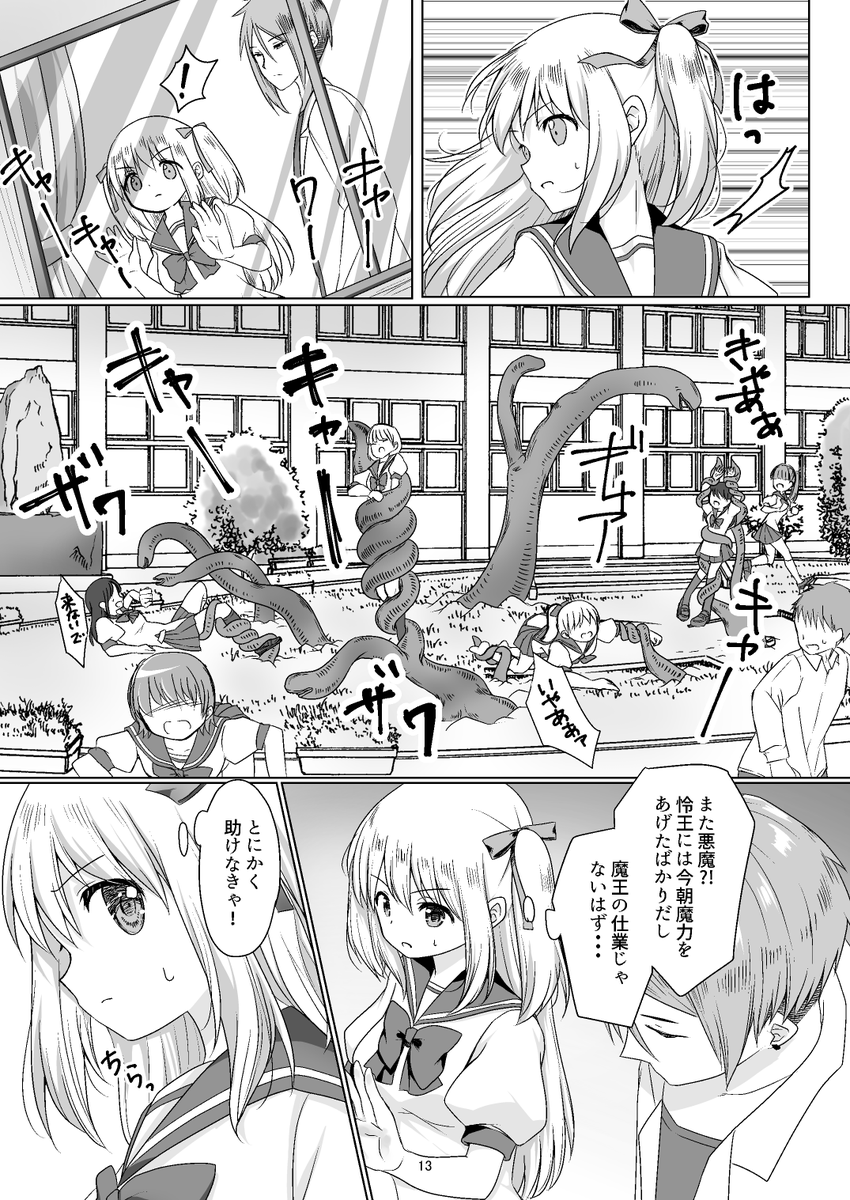 (3/7) 