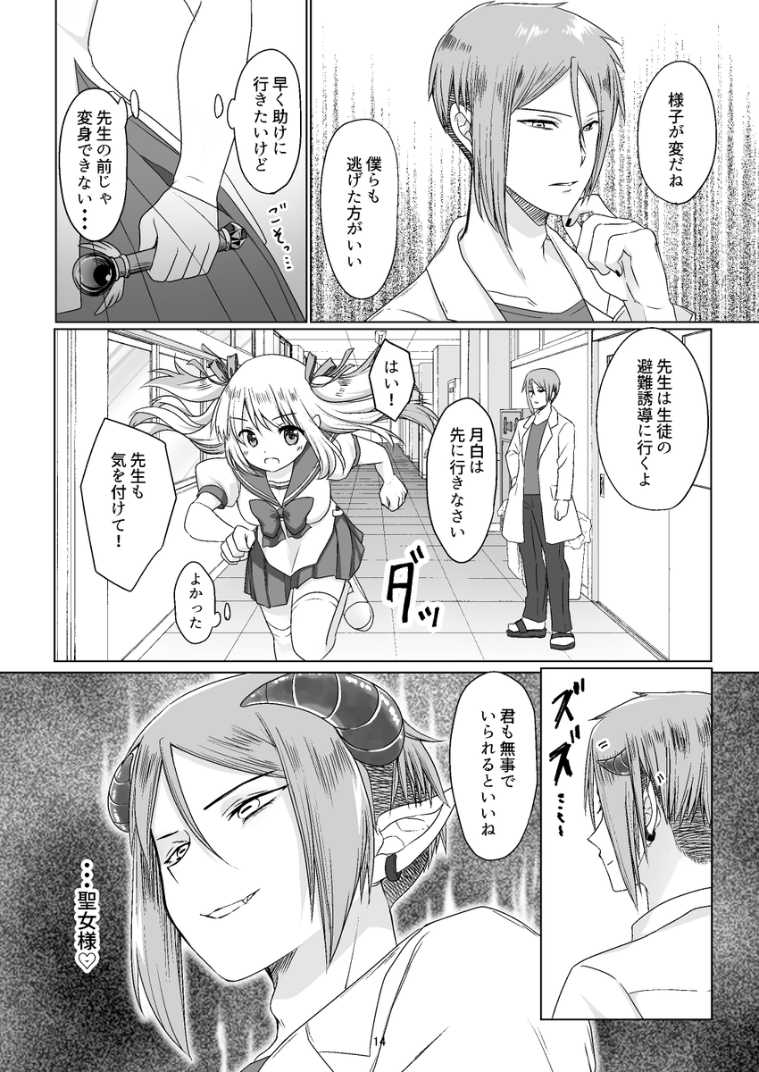 (3/7) 
