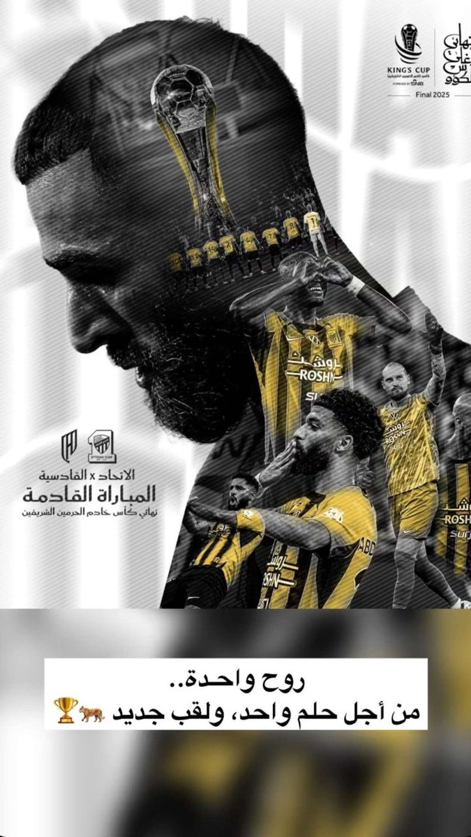 wwe12121's tweet photo. #الاتحاد_القادسية https://t.co/KLsXxk42W3