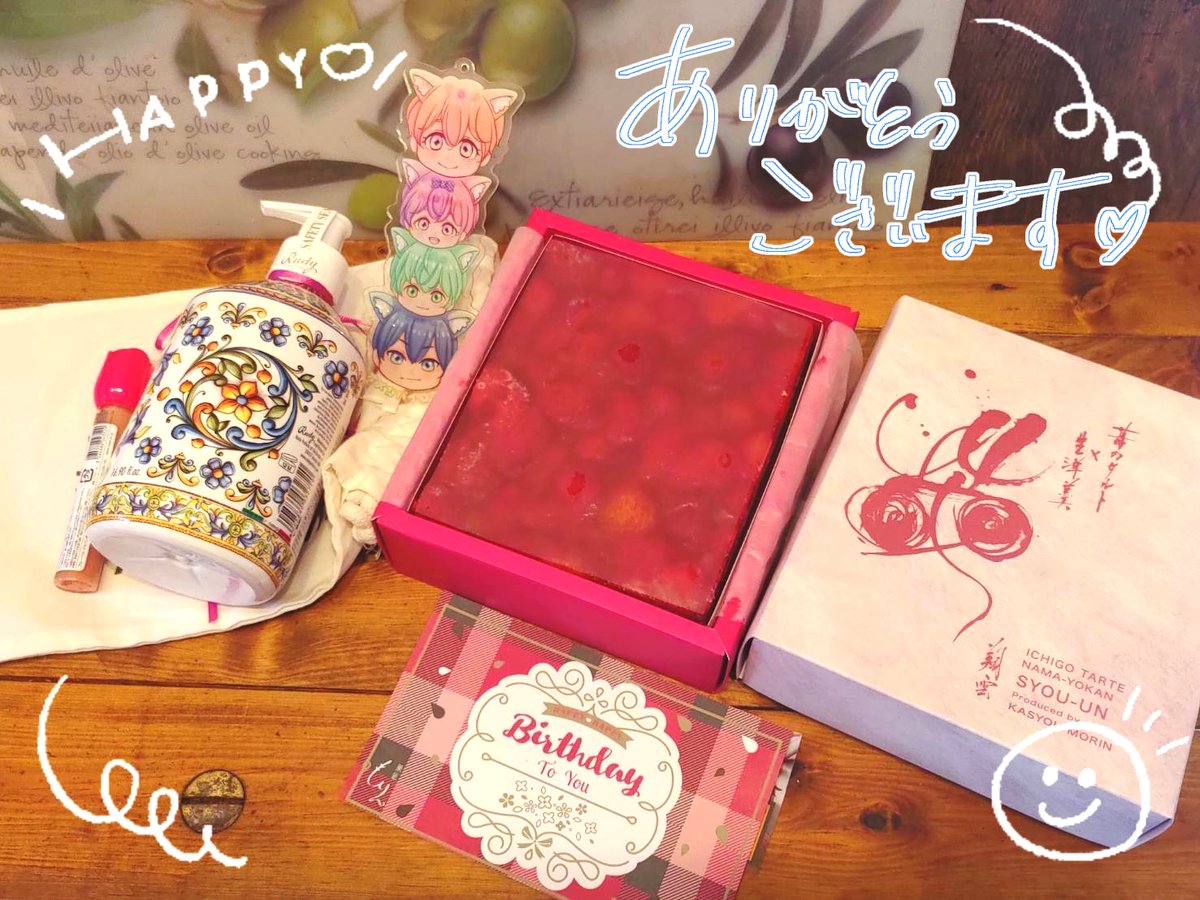 ありがとうございます❣
お陰様で今年も無事にレベルアップ(歳が)しますたー❣❣

リプやDM等でHBDメッセージありがとうございます😭🫶🫶
後ほどお返事させて頂きます✨✨

とりあえず今からディナーで町中華🍜行ってきます!!www(庶民

トウ桃碧に🎂作ってもらいました(!? 