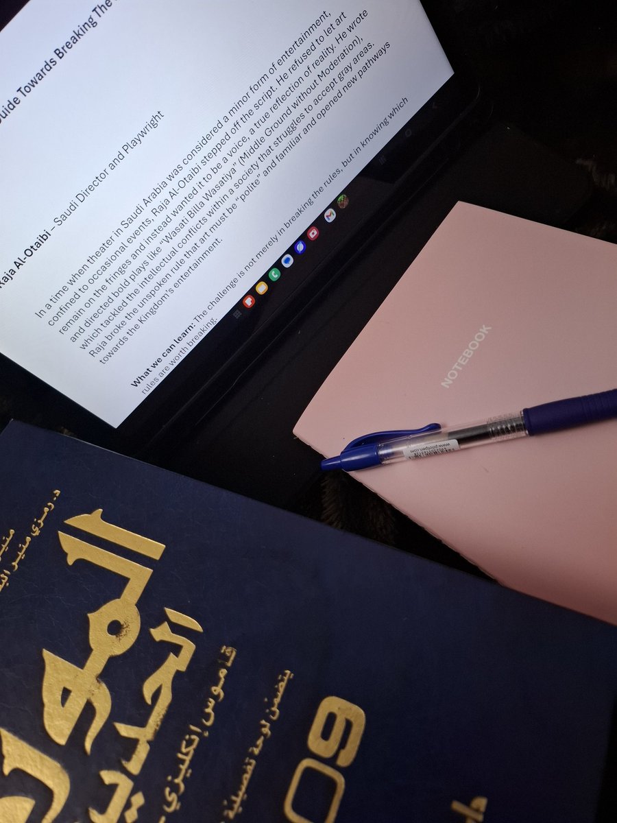 Arwa Al-Subaie tweet media