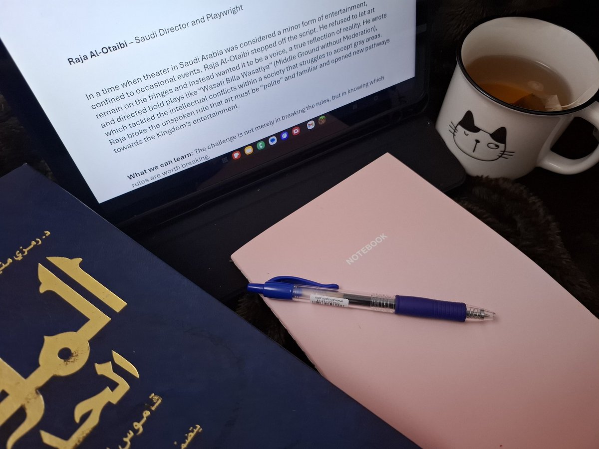 Arwa Al-Subaie tweet media