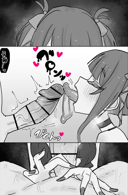 まみみ・・・・・!!!!!一か月ちゃんとガマンしたから舐めて・・・・・!!口でして・・・・・・!!!! 
