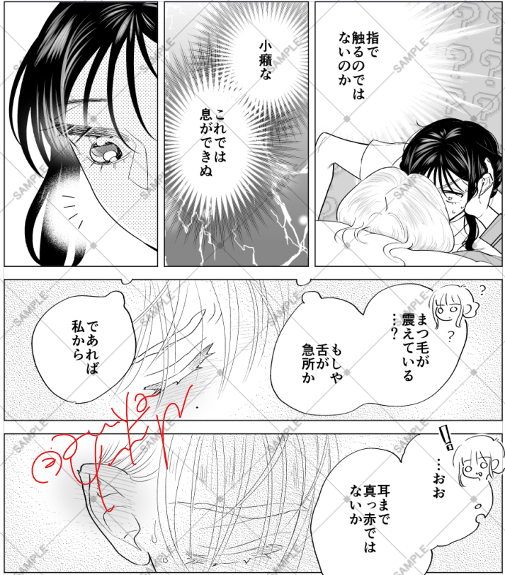 本日の成果物は無知シチュと横ちちです

けぇるぞ!!! 