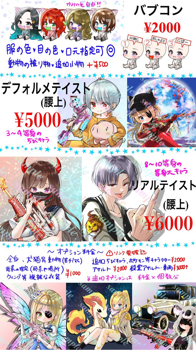 えゔぁん🦭🫧 tweet media