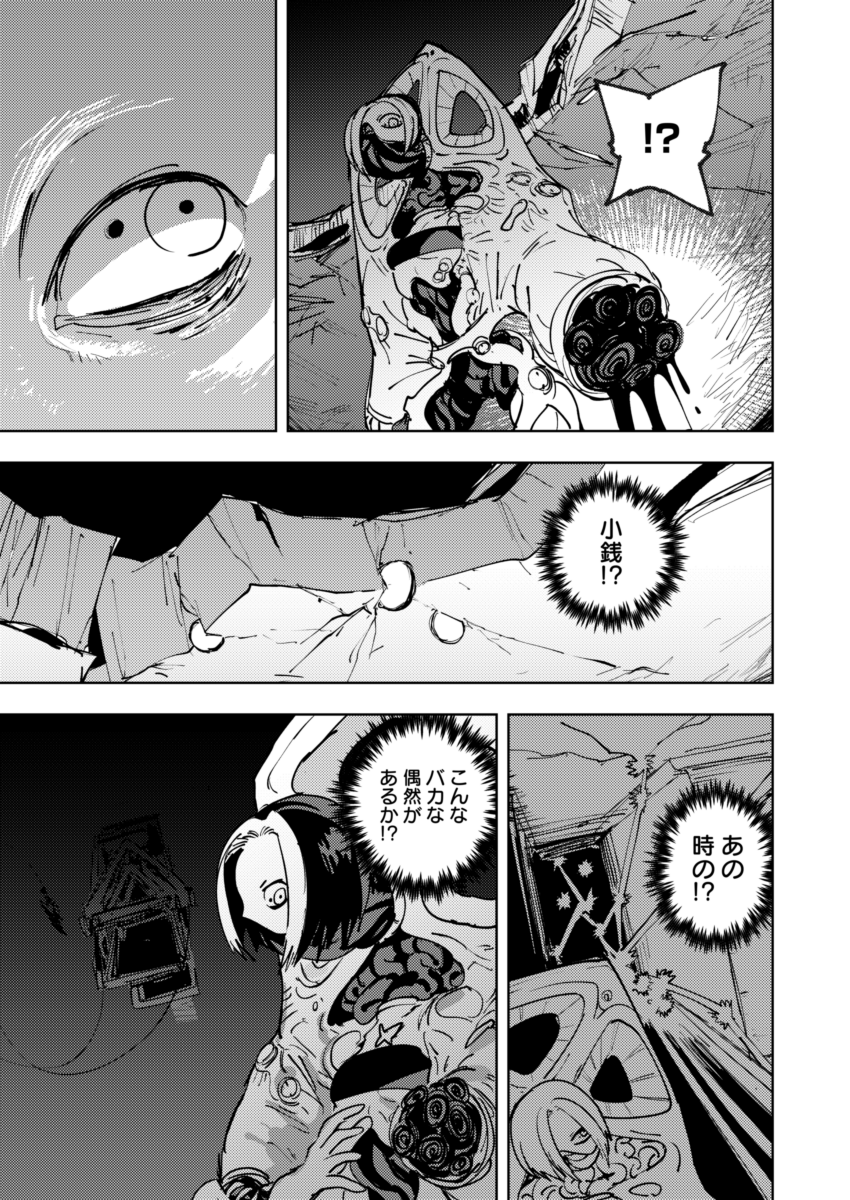 (6/9) 