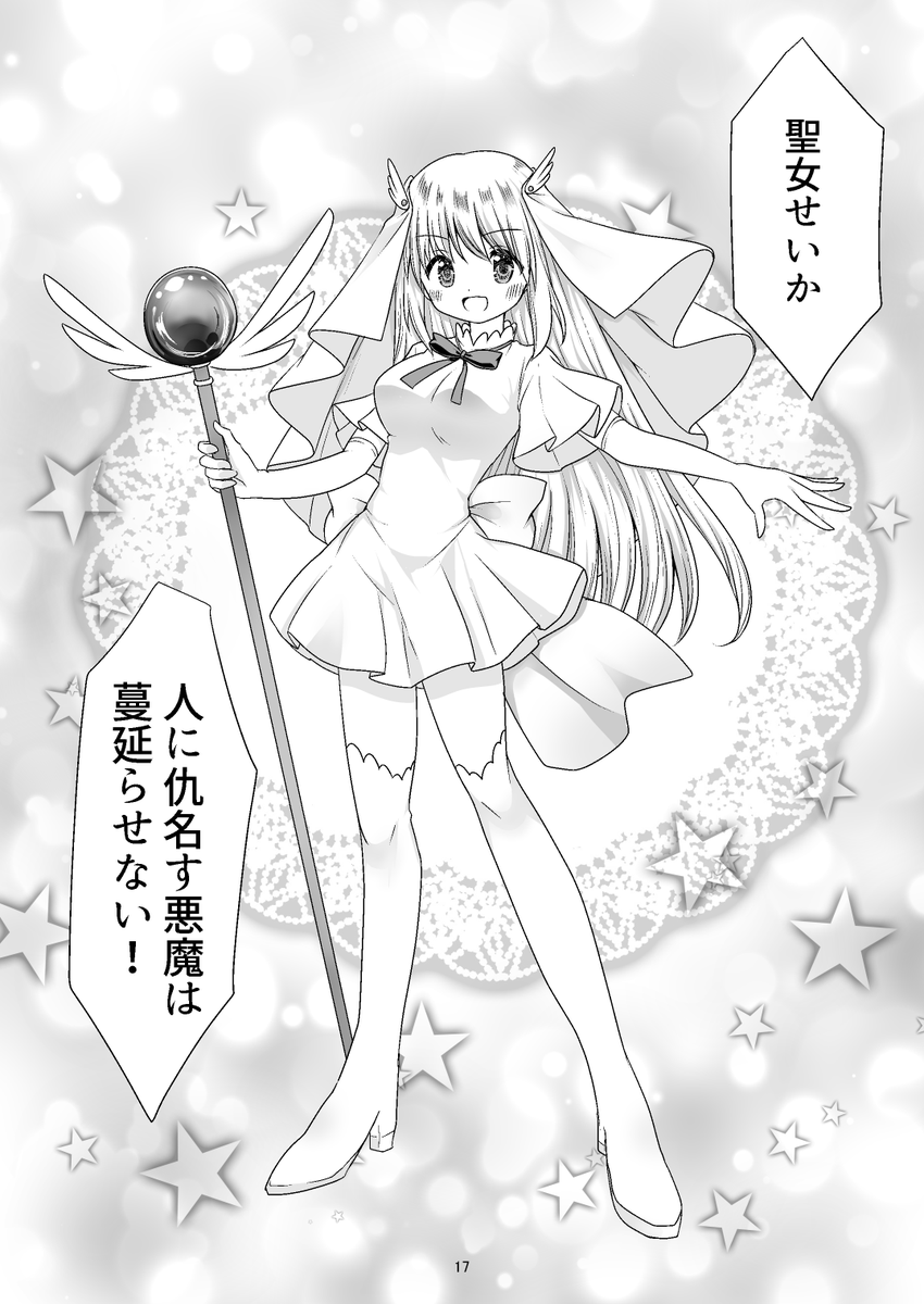 (4/7) 