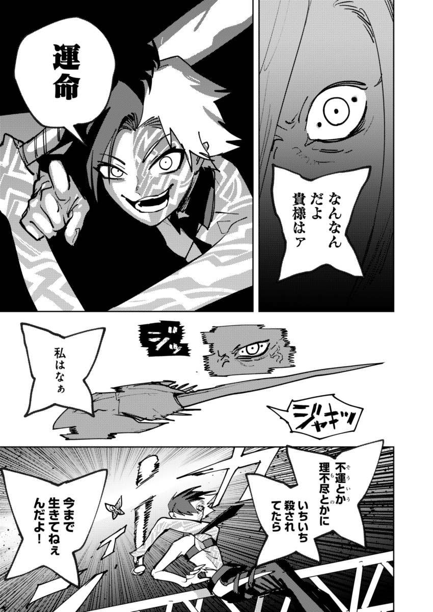 (6/9) 