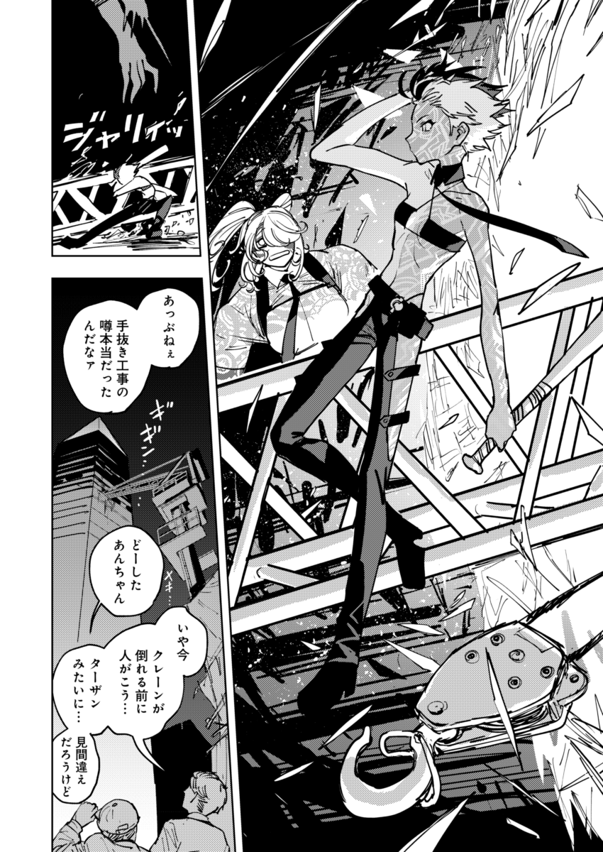 (6/9) 